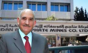 رئيس مجلس إدارة شركة الفوسفات محمد ذنيبات