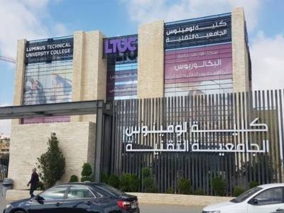 سقوط جزء من واجهة مبنى كلية لومينوس وتعليق الدوام