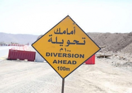 تحويلات مرورية على طريق أوتوستراد عمان الزرقاء السبت