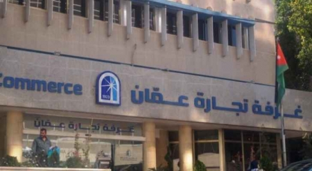 تجارة عمان تصدر 34054 شهادة منشأ في 11 شهرا