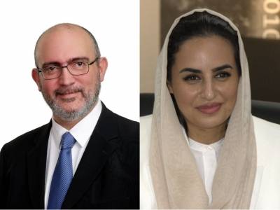 جمعية «إنتاج» عضوا في منظمة التعاون الرقمي