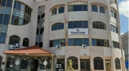 هيئة الاعلام: لا تغيير على شروط ترخيص المواقع او آلية اعتماد رؤساء التحرير