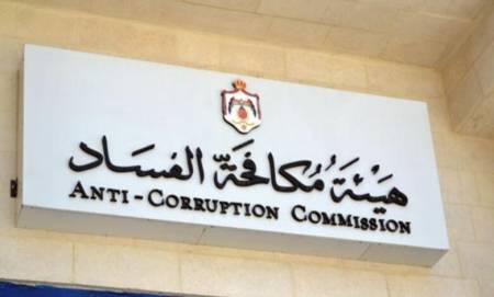النزاهة ومكافحة الفساد  تطلقُ حملة نبذ الواسطة والمحسوبية