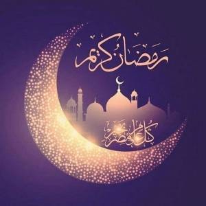 مركز الفلك الدولي يحدد أول أيام شهر رمضان فلكيا