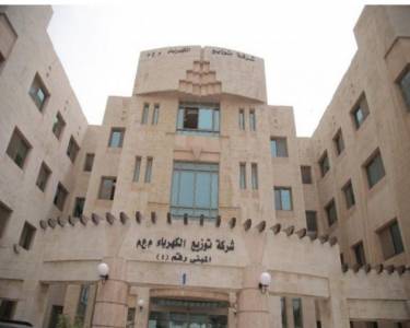 توزيع الكهرباء تعلن دوام مكاتبها السبت لمساعدة وتشجيع المشتركين على التسجيل للدعم