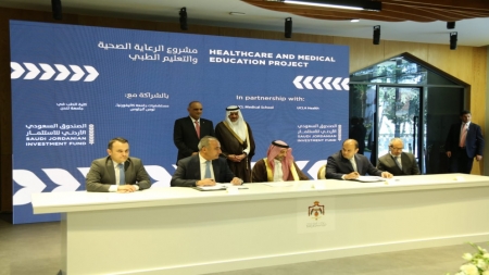 توقيع اتفاقية رعاية صحية للصندوق السعودي الأردني للاستثمار بـ400 مليون دولار