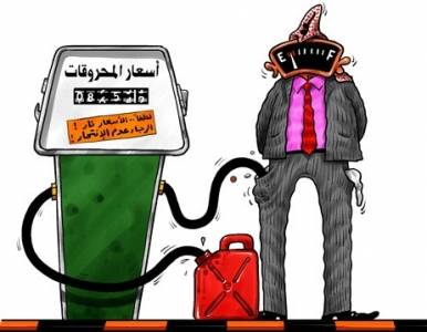 الحكومة: 4 رفعات للمشتقات النفطية.. واسطوانة الغاز والخبز لن يمسا