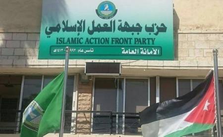 شورى العمل الإسلامي ينتخب الزرقان رئيساً له والسقا نائباً للأمين العام
