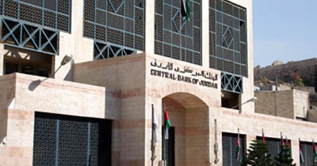 البنك المركزي الأردني  يرفع أسعار الفائدة 75 نقطة أساس