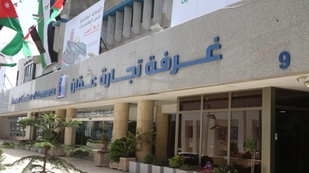 506 ملايين دينار صادرات غرفة تجارة عمان خلال 7 أشهر