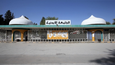 الأردنية تعلن وفاة طالبة بحادثة “عمارة اللويبدة”