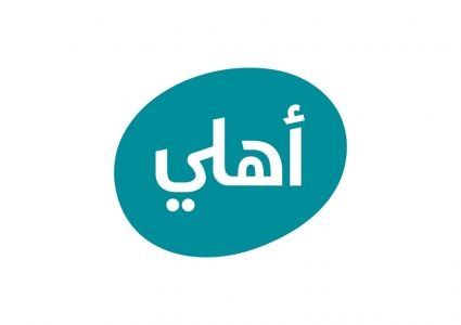 البنك الأهلي الأردني يشارك في بطولة هدف من أجل الحياة