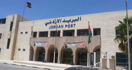 نحو 3 ملايين دينار خسائر سنوية للبريد الأردني