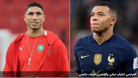 الكمبيوتر يقول كلمته هذا هو مصير المغرب أمام فرنسا اليوم