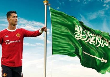 مفاجأة مدوية بشأن عقد رونالدو مع النصر السعودي تفاصيل العقد