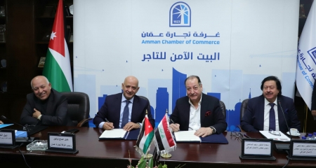 مذكرة تفاهم بين تجارة عمان ومجلس الأعمال العراقي لتعزيز التعاون