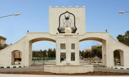 جامعة اليرموك ترفع رسوم اربعة تخصصات هامة.. وتبرر قرارها المفاجئ