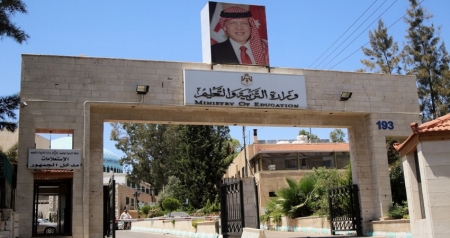 وزارة التربية: دوام المدارس في رمضان وجاهيا