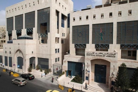 البنك المركزي الأردني يرفع أسعار الفائدة 25 نقطة أساس
