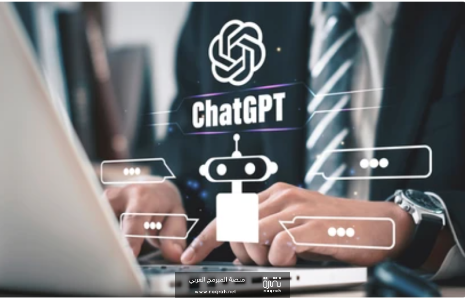 ChatGPT يهدد الوظائف.. لكنه يخلق وظيفة مربحة وسهلة