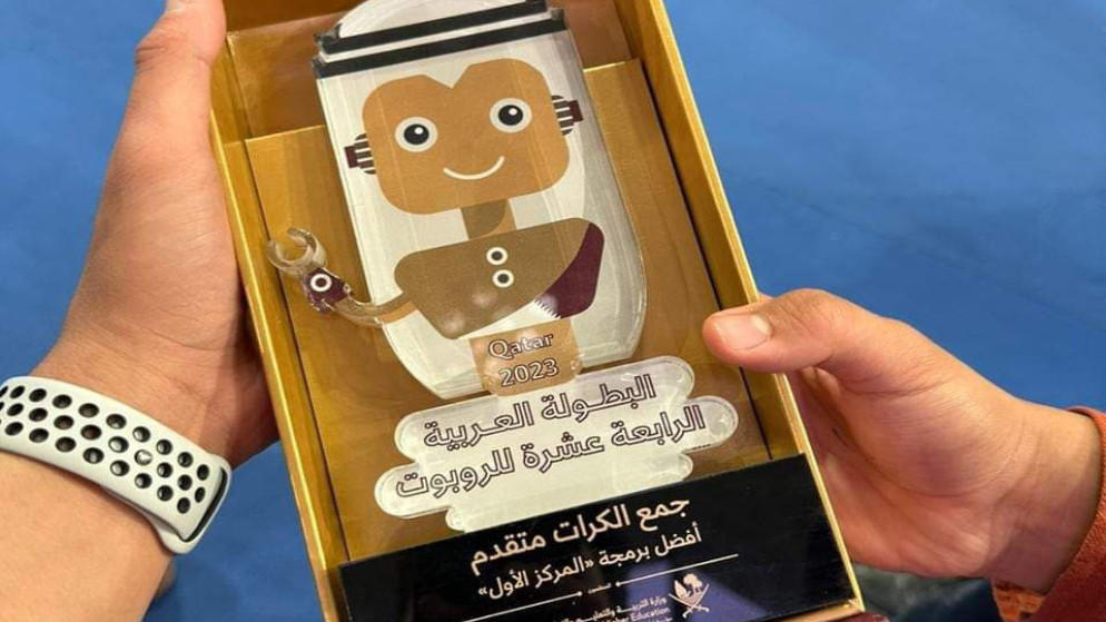 مدرسة أردنية تحصد المركز الأول بمسابقة عربية كأفضل برمجة للروبوت