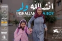 الفيلم الأردني إن شاء الله ولد يحصد جائزة في مهرجان كان العالمي