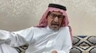 مسن سعودي لم ينم منذ 40 عاماً.. لست مريضاً ولا  مسحوراً