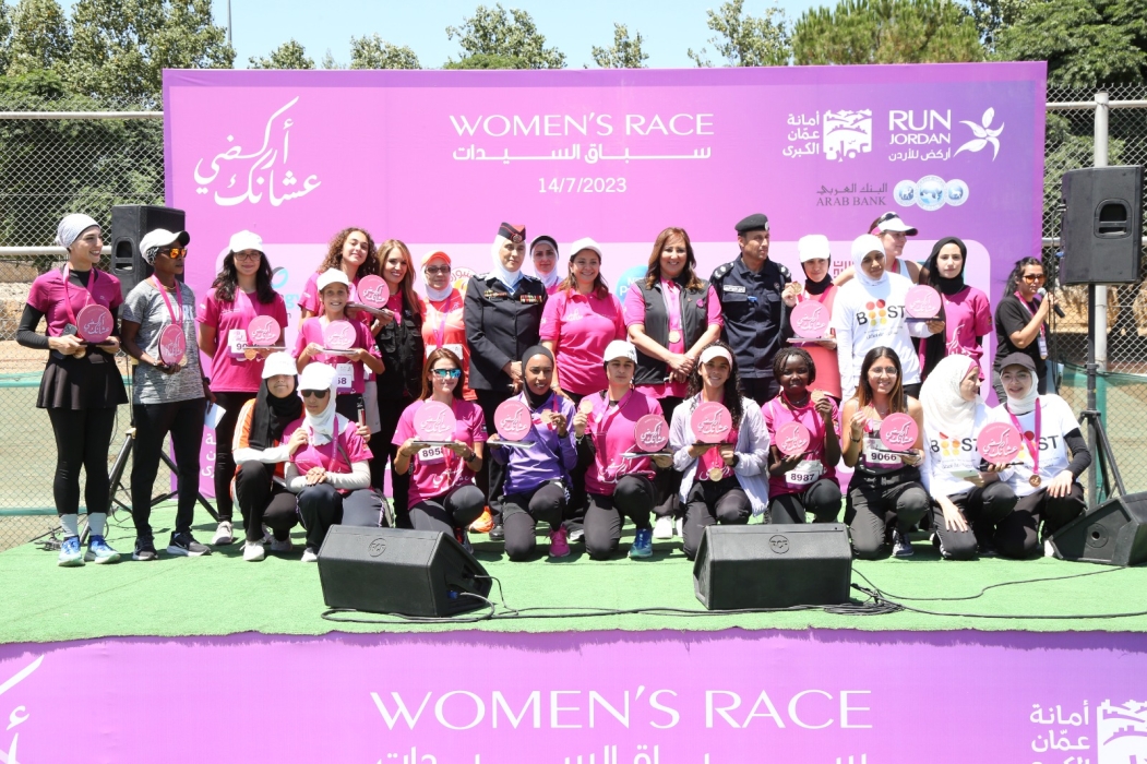 الجمعية الأردنية للماراثونات تحتفل بختام مميز لسباق السيدات 2023 بحضور ورعاية الأميرة دانا فراس