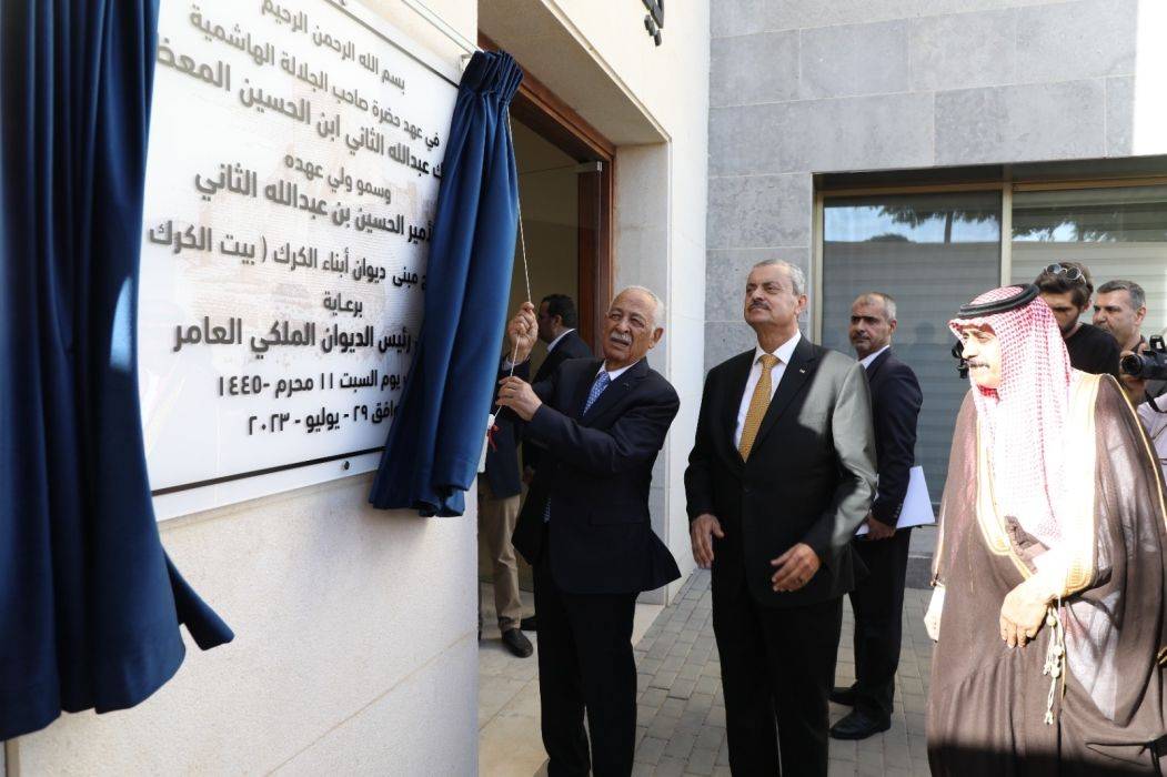 العيسوي يفتتح ديوان أبناء الكرك وسط حضور كبير.. صور