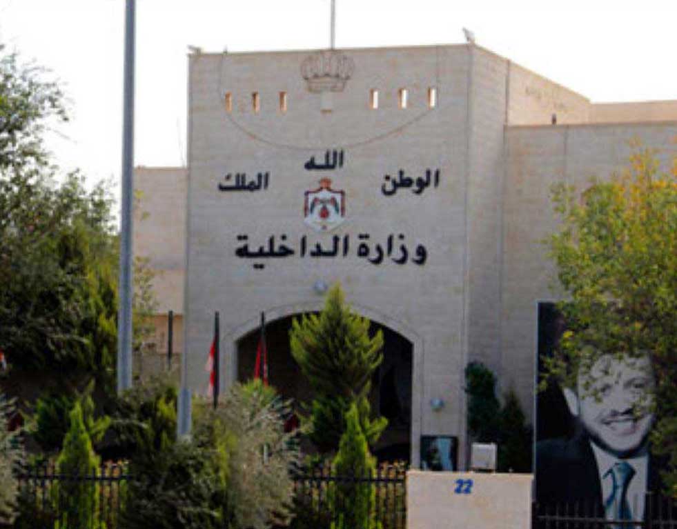 “الداخلية” توضح آلية دخول السوريين المقيمين في أوروبا (رابط)