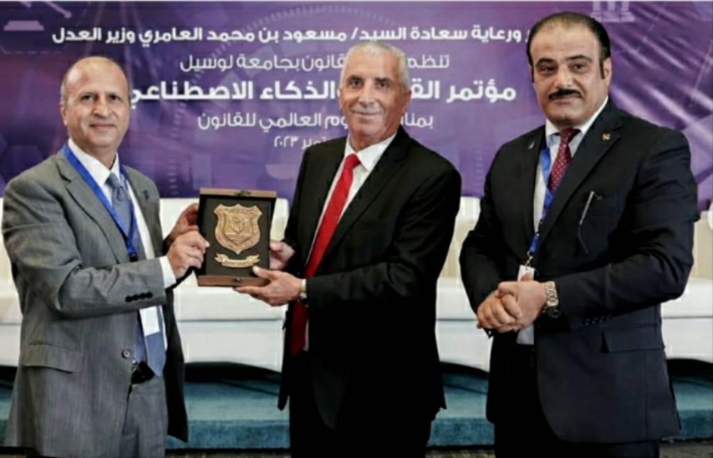 اعتماد الأوراق البحثية لـ حقوق عمان الاهلية وثائق رئيسية بمؤتمرالقانون والذكاء الاصطناعي بقطر