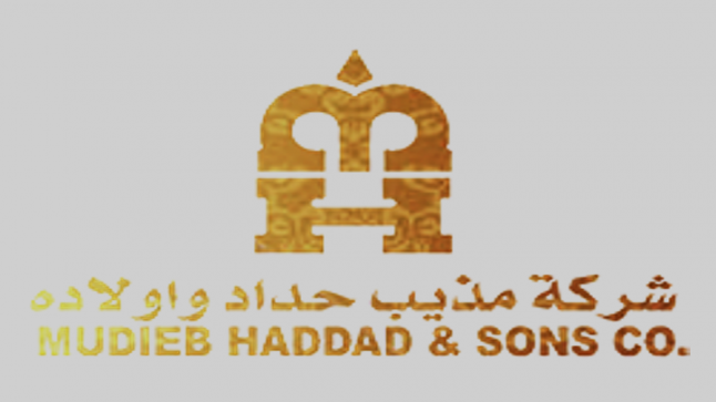 شركة مذيب حداد وأولاده.. منتجاتها الأكثر تميزا و تنوعاً في الأردن