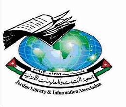المؤتمر الثاني والعشرون للمكتبيين الأردنيين واقع مكتبات الاطفال في الأردن والتحديات التي تواجهها في الرابع من تشرين الأول 2023