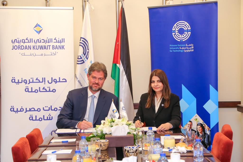 اتفاقية تعاون بين البنك الأردني الكويتي وجامعة الأميرة سمية للتكنولوجيا