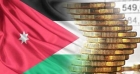 3.4 مليار دولار مساعدات خارجية ملتزم بها للأردن منذ مطلع العام