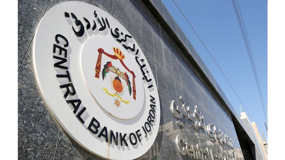 المركزي: ودائع البنوك ترتفع إلى 43.292 مليار دينار