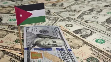 صندوق النقد الدولي صرف للأردن أول دفعات برنامجه الجديد بـ190 مليون دولار