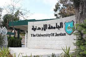 الأردنية تعلن عن دفعة الموازي الأولى  رابط