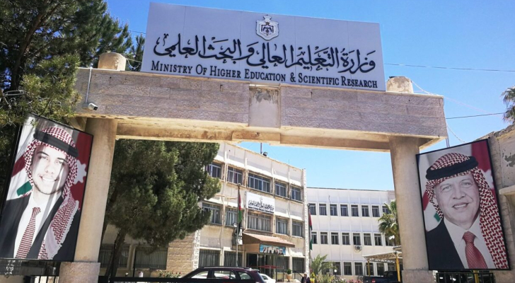 التعليم العالي تلغي قبولات الموازي بعد صدور قائمة الجامعة الأردنية