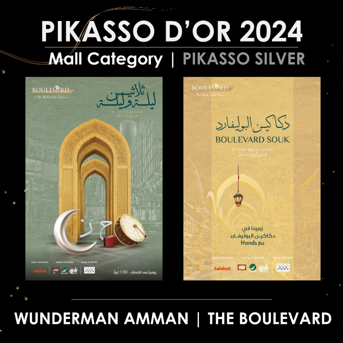 البوليفارد يحصد جائزة بيكاسو دور الفضية عن حملة رمضان 2023 الإعلانية