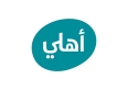 البنك الأهلي الأردني يطلق حملة جوائز حسابات التوفير حسابك بربحك
