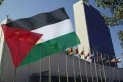 الفلسطينيون ينتظرون من الجمعية العامة للأمم المتحدة إقرار العضوية الكاملة