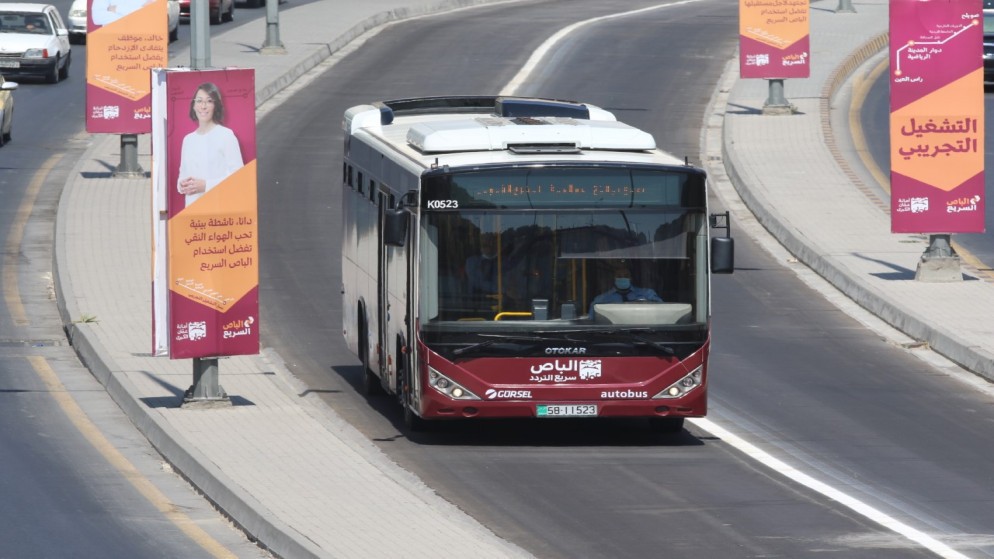 تشغيل مشروع الباص السريع بين عمان والزرقاء خلال يومين