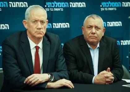 إعلام إسرائيلي تعليقاً على استقالة غانتس وآيزنكوت: عملية النصيرات لم تفِد نتنياهو