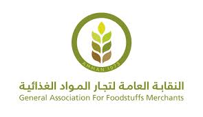 نقابة المواد الغذائية تطلق حملة لمساندة أهالي شمال غزة