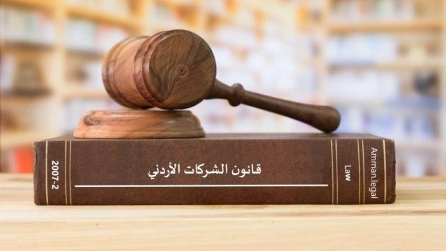 مراقبة الشركات تحيل 7 شركات غير مرخصة للنائب العام تتعامل بعقود للمضاربة