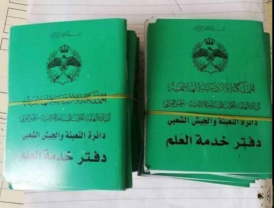 الجيش: لا يشترط إبراز شهادة الإعفاء من الخدمة عند السفر لمن تجاوز 40 عاما