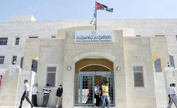 منها الزواج والطلاق والولادة.. إلغاء الحضور الشخصي لإصدار 7 شهادات من الأحوال المدنية