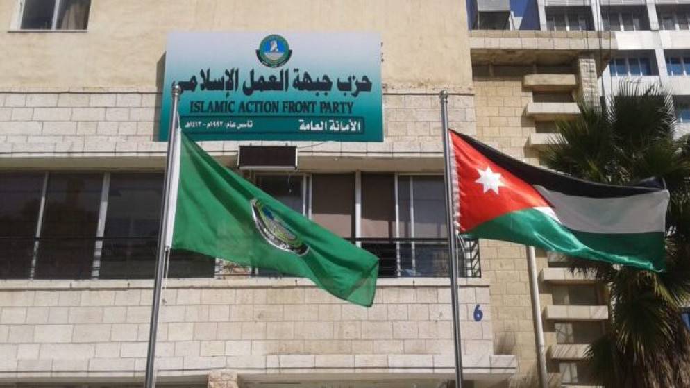 العمل الإسلامي في أول تعليق: ندعم أمن واستقرار الأردن ونستهجن حملات التجييش والتحريض