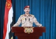 القوات المسلحة اليمنية: سنعمل على فرض حصار جوي شامل على العدو الإسرائيلي